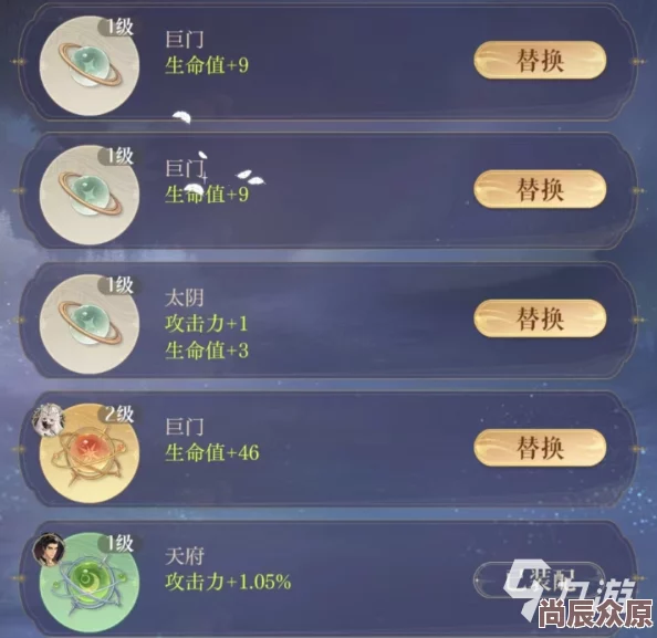 如鸢全密探技能优化：精准星石搭配策略与实战效果详解