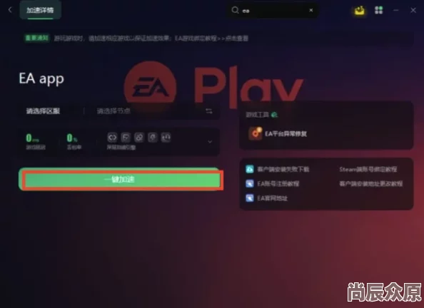 ROBLOX安装失败原因全解析：网络问题、设备兼容性及解决策略