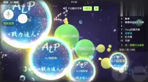 球球大作战高手攻略：零之启详解三把生存母体踏球技巧教学视频