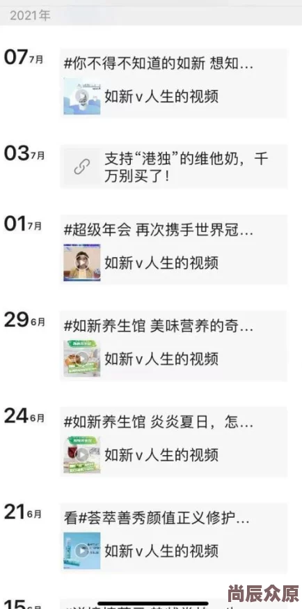 欧美深性狂猛ⅩXXX深喉：最新动态揭示了行业内的变化与趋势，吸引了众多关注与讨论