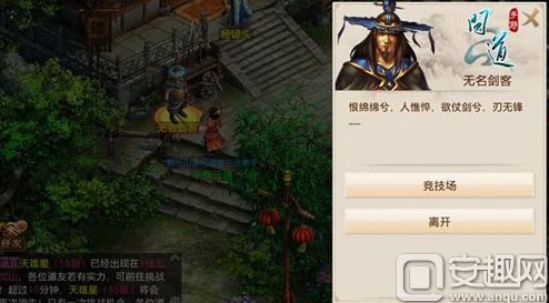 关云长竞技场深度玩法解析与详细竞技场规则说明指南