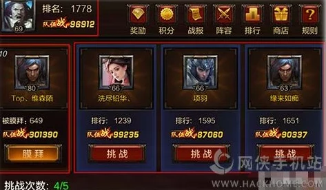 关云长竞技场深度玩法解析与详细竞技场规则说明指南
