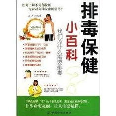 老徐帮小雅排毒，奇迹般的疗愈之旅引发众人关注，健康重获新生！