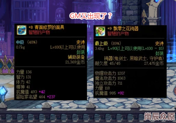 《COK列王的纷争》玩家集体吐槽：GM管理引发崩溃边缘的争议