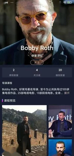第四色7777：震撼来袭，颠覆传统的全新娱乐体验引发热议！