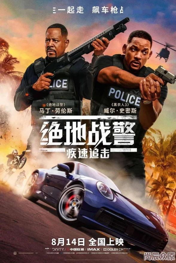 第四色7777：震撼来袭，颠覆传统的全新娱乐体验引发热议！