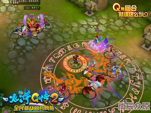 水浒Q传手游赤焰明尊高难度副本通关全攻略解析