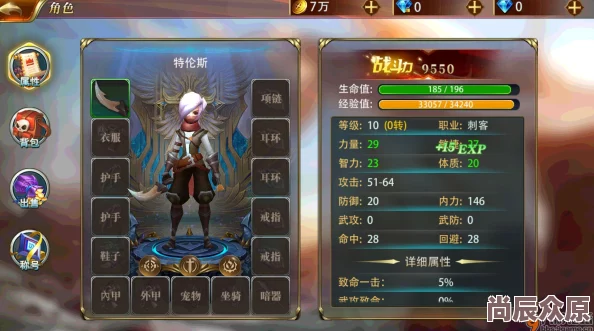驭龙骑士团宝石获取全攻略及详细镶嵌技巧指南