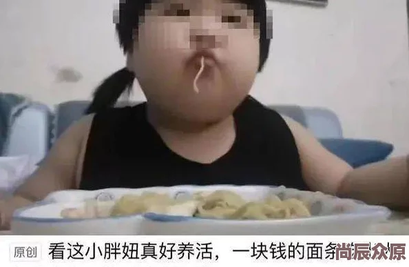 黑人边吃奶边扎下面激情视频，近日在社交媒体上引发热议，许多网友对此表示关注与讨论