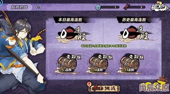 妖怪正传氪金玩法深度解析：高效花钱技巧助你称霸游戏世界