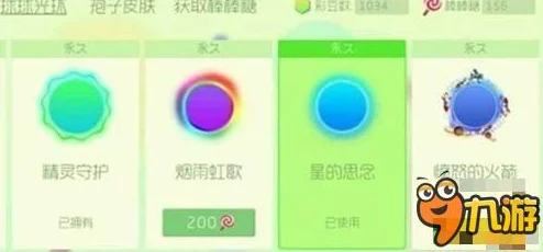 球球大作战全面攻略：超能5号电池高效获取方法一览及技巧分享