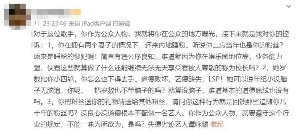 白丝美女：最新动态曝光，时尚界新宠引发热议，网友纷纷点赞其独特魅力与风格