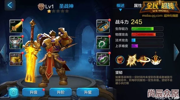 王者荣耀吕布超神团战必胜技巧与高效出装全攻略解析