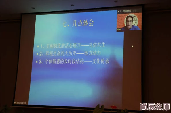 草榴研究所再度引发热议，最新研究成果震撼发布，揭示人类情感与科技的深刻联系！